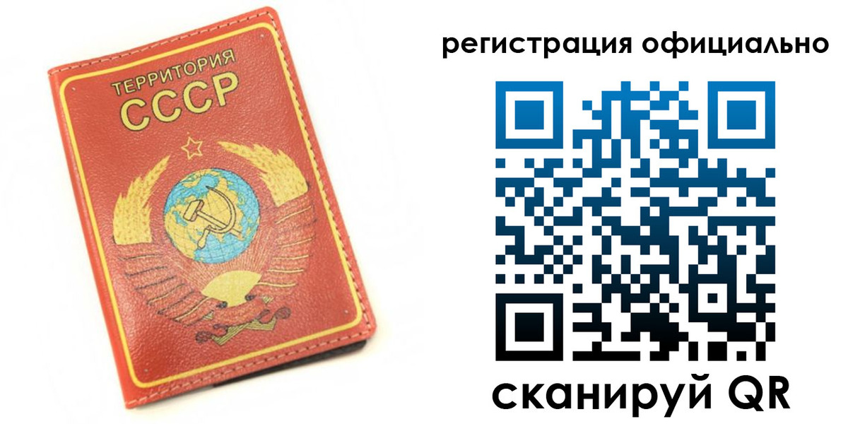 форма 3 в Полевском