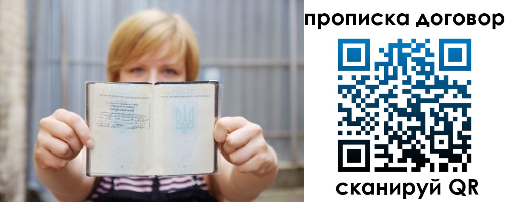 регистрация для школы в Полевском