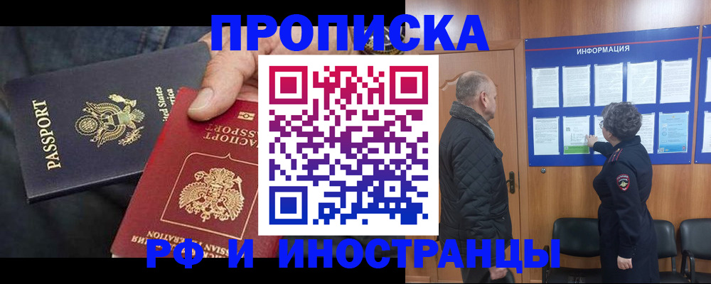 пропишу в квартире в Полевском